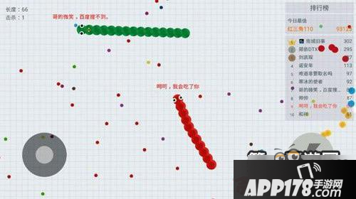 贪吃蛇大作战利用U型走位击杀敌人技巧详解