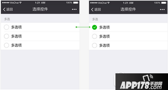 微信小程序设计指南 微信小程序ui设计规范汇总18
