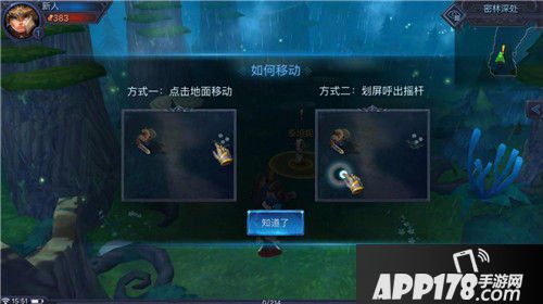 迷雾世界新手指南