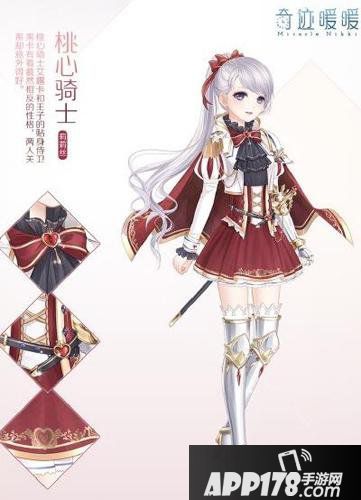 奇迹暖暖黎明的启示s搭配