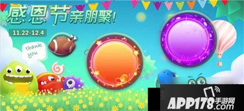 球球大作战5.2.0版本更新 绑定邮箱和箭头昵称来袭