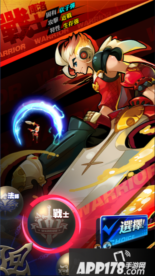 天际冒险队哪个职业好 职业选择<a href=http://www.app178.com/gonglue/ target=_blank class=infotextkey>攻略</a>