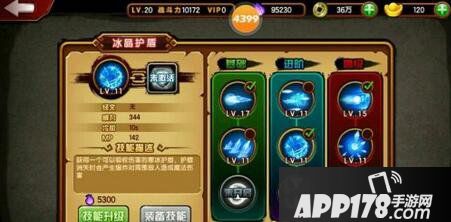 造梦西游4手游唐三藏技能搭配攻略