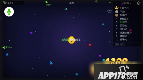 球球大作战箭头昵称介绍 团战找人不用愁