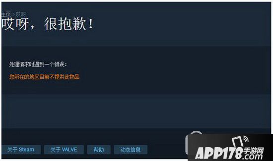 steam锁区游戏怎么买?有哪些?steam锁区游戏是什么意思