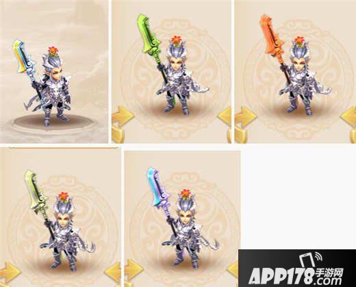 梦幻西游手游巨魔王武器染色方案