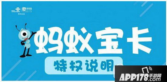 蚂蚁宝卡怎么使用 蚂蚁宝卡使用方法流程