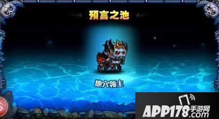 小冰冰传奇预言之地9地穴领主通关攻略