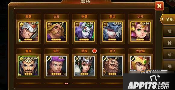 乱轰三国志竞技场平民阵容搭配建议