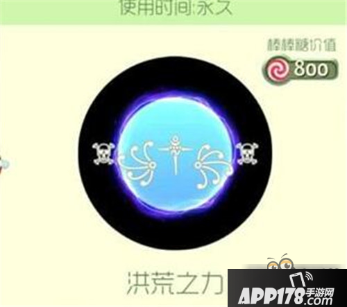 球球大作战蝴蝶翅膀符号的设置打法分享