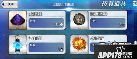 命运冠位指定虚影之尘掉落地点介绍