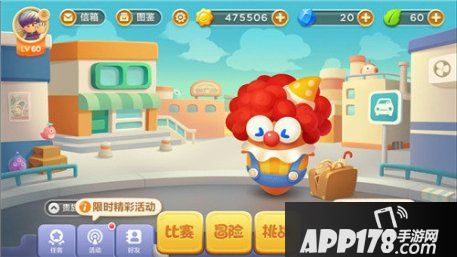 保卫萝卜3火龙果