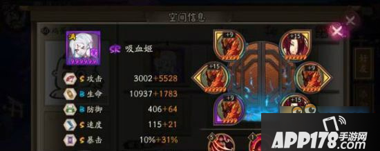 阴阳师吸血姬御魂用什么好 新版本吸血姬御魂搭选择解析