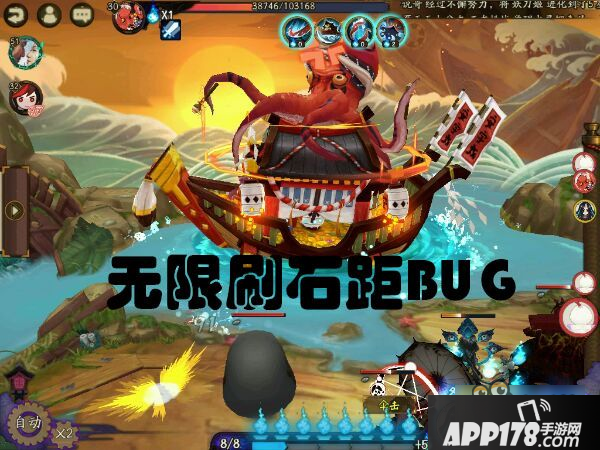 阴阳师石距副本怎么无限刷 石距副本BUG无限刷方法教学