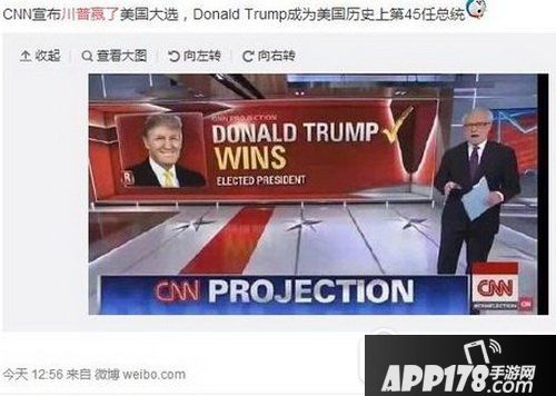 2016美国大选结果是什么 美国竞选总统2016结果介绍