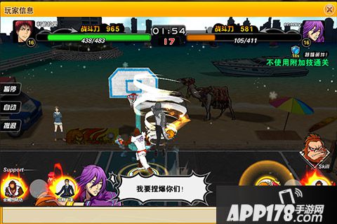 街球联盟好玩吗？怎么玩？街球联盟游戏介绍