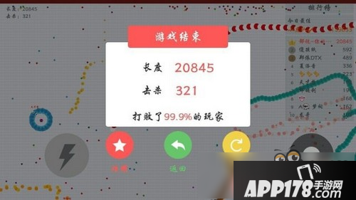 贪吃蛇大作战高分截图第13期：猥琐也难逃一死