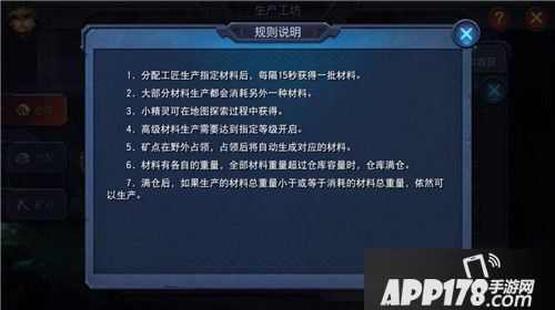 迷雾世界工坊介绍