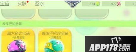 球球大作战魔法屋