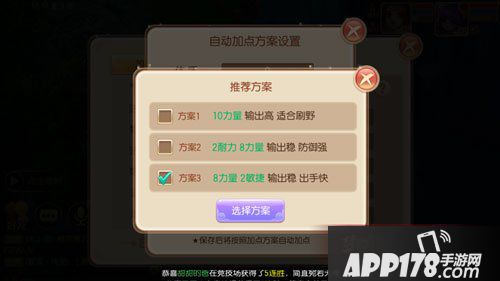 梦幻诛仙