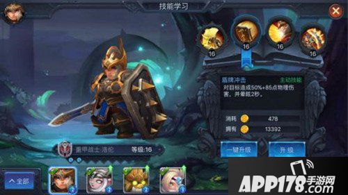 迷雾世界技能导师介绍