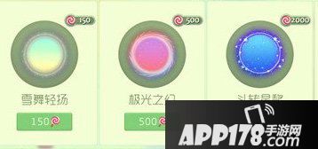 球球大作战斗转星移怎么获得