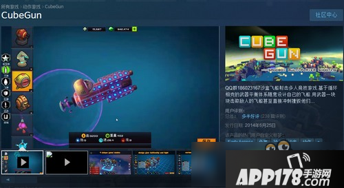 我的战舰怎么下载 我的战舰手游电脑版下载