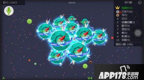 球球大作战加速移动