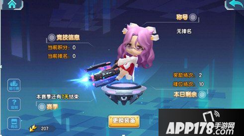 少女咖啡枪有哪些武器