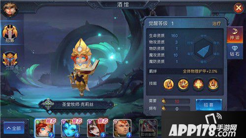 迷雾世界新手指南