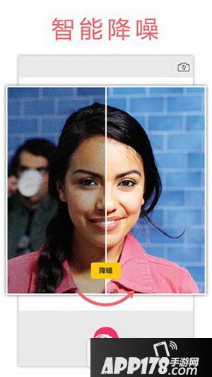 微软自拍怎么使用方法 微软自拍app好用吗4