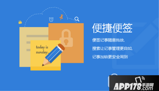 人生日历怎么管理应用 人生日历管理应用方法2