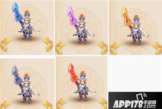 梦幻西游手游巨魔王武器染色方案