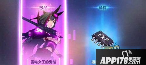 崩坏3抽卡怎么提高出紫的几率 崩坏3抽卡技巧推荐