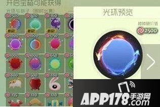 球球大作战飞龙在天