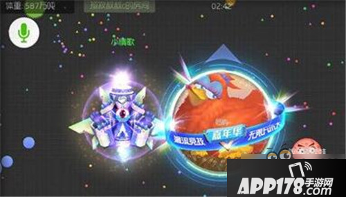 球球大作战嘉年华光环外观特效一览