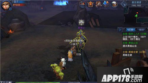 迷雾世界黑骑士玩法介绍