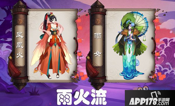 阴阳师新版本用什么流派套路好 新版本式神阵容套路分析选择