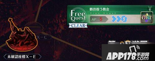 命运冠位指定C龙娘灵基突破素材获取途径大全