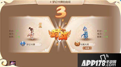 梦幻西游手游梦幻卡牌规则