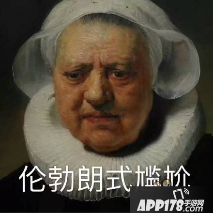 球球大作战表情包第三十七期：高逼格表情包