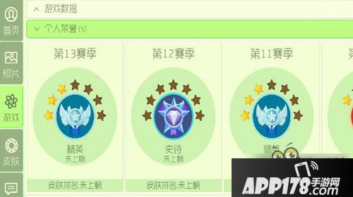 球球大作战段位自动下降的原因分析