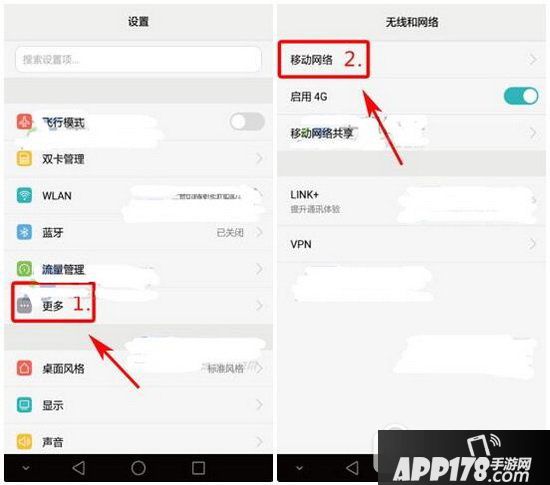 华为mate9怎么开启volte高清通话 华为mate9支持volte吗