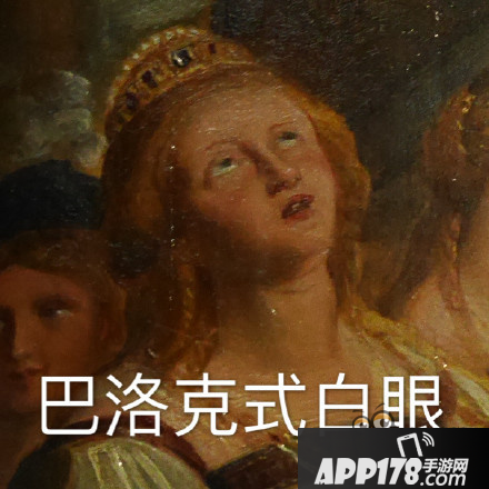 球球大作战表情包第三十七期：高逼格表情包