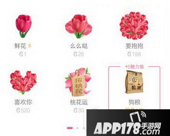 qq狗粮怎么送 qq狗粮有什么用