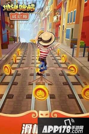 地铁跑酷奥尼滑板有什么用