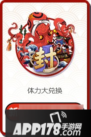 阴阳师11月11日有哪些活动 双十一活动总汇