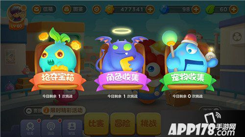 保卫萝卜3忍者镖