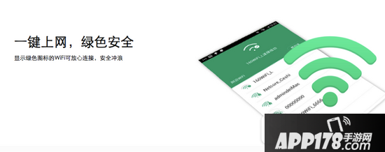 没有wifi密码怎么办 手机没wifi没流量解决方法3