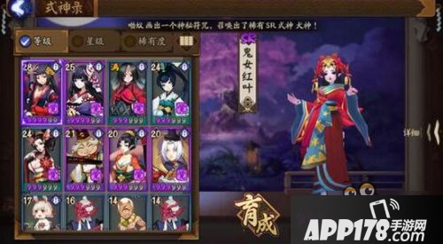 阴阳师SR式神排名 新版SR排行式神御魂阵容搭配及技能